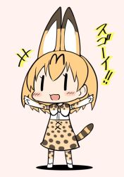 Rule 34 | 10s, 1girl, :3, animal ears, arms up, blush stickers, bow, bowtie, chibi, commentary request, elbow gloves, extra ears, gloves, kemono friends, open mouth, pink background, serval (kemono friends), serval print, serval tail, shadow, shirt, shoes, short hair, sleeveless, sleeveless shirt, smile, solo, tail, thighhighs, translated, yamato nadeshiko, | |