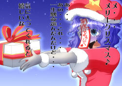 Rule 34 | 1girl, adapted costume, blue eyes, blue hair, blush, christmas, female focus, gift, hat, jiangshi, matching hair/eyes, miyako yoshika, ofuda, open mouth, outstretched arms, pale skin, short hair, short sleeves, solo, star (symbol), touhou, translation request, verta (verlaine), zombie pose
