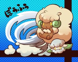 Rule 34 | animal focus, blue background, cloud, commentary request, cottonee, creatures (company), evolutionary line, full body, game freak, gen 5 pokemon, kotorai, looking ahead, nintendo, no humans, no nose, open mouth, pokemon, pokemon (creature), polka dot, polka dot background, translation request, whimsicott, wind, yellow eyes