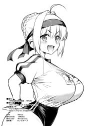 Rule 34 | 1girl, :d, absurdres, ahoge, alternate breast size, arms behind back, braid, braided bun, breasts, buruma, clothes writing, email address, facebook username, fate/grand order, fate (series), from side, greyscale, gym uniform, hair bun, hair intakes, headband, highres, huge breasts, looking at viewer, monochrome, name tag, nero claudius (fate), nero claudius (fate) (all), nero claudius (fate/extra), nero claudius (olympian bloomers) (fate), official alternate costume, open mouth, pixiv id, shirt tucked in, single hair bun, smile, tented shirt, translated, try (lsc), twitter username, uncensored, v-shaped eyebrows
