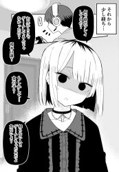 Rule 34 | 1boy, 1girl, absurdres, black eyes, bob cut, brother and sister, choker, collared dress, comic, commentary, cross, dress, greyscale, head tilt, headphones, highres, kuga tsuniya, monochrome, open mouth, original, serious, shaded face, short hair, siblings, speech bubble, translation request, yandere