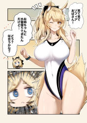 Rule 34 | 2girls, alternate costume, animal ear fluff, animal ears, arknights, aunt and niece, bare shoulders, black bow, blemishine (arknights), blonde hair, blue eyes, bow, breasts, chibi, chibi inset, closed mouth, comic, cosplay, covered navel, emphasis lines, gin moku, groin, hair bow, highleg, highleg swimsuit, highres, horse ears, horse tail, impossible clothes, impossible swimsuit, infection monitor (arknights), large breasts, multiple girls, nearl (arknights), nearl (arknights) (cosplay), nearl (shimmering dew) (arknights), notice lines, one-piece swimsuit, one eye closed, ponytail, smile, swimsuit, tail, thighs, translation request, whislash (arknights), white one-piece swimsuit, wide-eyed, yellow eyes