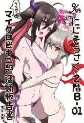 Rule 34 | 3girls, ahoge, ass, bags under eyes, bare shoulders, bikini, black hair, bow, bow bikini, breasts, clearite, closed mouth, collar, collarbone, demon horns, demon tail, demon wings, detached sleeves, dot mouth, fang, fingernails, grey hair, hair between eyes, heart, heart tail, hip bones, holding, holding magazine, horns, hug, japanese text, large breasts, leash, magazine (object), makaino ririmu, makaino ririmu (1st costume), multicolored hair, multiple girls, nail polish, nijisanji, original, pink hair, pointy ears, red eyes, red hair, red nails, sheep horns, short hair with long locks, side-tie bikini bottom, sidelocks, simple background, skin fang, sleeves past wrists, small breasts, swimsuit, tail, tongue, tsukino mito, two-tone hair, virtual youtuber, wings, yamiyono moruru