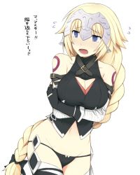 Rule 34 | 1girl, bad id, bad twitter id, blonde hair, blush, braid, breasts, cosplay, fate/apocrypha, fate/grand order, fate (series), headpiece, ito (silk9f), jack the ripper (fate/apocrypha), jack the ripper (fate/apocrypha) (cosplay), jeanne d&#039;arc (fate), jeanne d&#039;arc (ruler) (fate), long hair, open mouth, solo, translation request