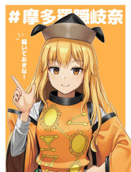 Rule 34 | 1girl, black hat, blonde hair, blouse, breasts, c i an, closed mouth, constellation, constellation print, green skirt, hand on own hip, hat, highres, long hair, long sleeves, looking at viewer, matara okina, medium breasts, orange eyes, orange sleeves, orange tabard, shirt, skirt, smile, sun symbol, tabard, touhou, white shirt, wide sleeves