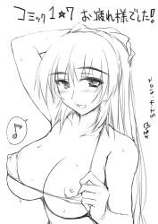 Rule 34 | 1girl, arm behind head, arm up, bikini, bikini pull, blush, breasts, clothes pull, covered erect nipples, flashing, greyscale, kousaka tamaki, large breasts, long hair, looking at viewer, micro bikini, monochrome, naughty face, nipple slip, nipples, open mouth, pulling own clothes, simple background, skindentation, smile, solo, sweat, swimsuit, to heart, to heart (series), to heart 2, upper body, white background, zekkyon
