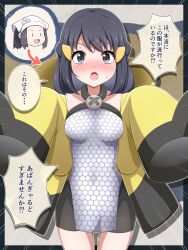 Rule 34 | @ @, absurdres, akari (pokemon), alternate costume, breasts, cosplay, creatures (company), game freak, highres, iono (pokemon), iono (pokemon) (cosplay), nintendo, pokemon, pokemon legends: arceus, pokemon sv, shabana may, small breasts