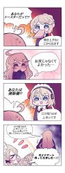Rule 34 | 4girls, 4koma, aged down, ahoge, alma armas, artist request, bread slice, butler, chibi, closed eyes, comic, crossover, dinergate (girls&#039; frontline), food, food in mouth, g36 (girls&#039; frontline), g36 (mod3) (girls&#039; frontline), girls&#039; frontline, glasses, guest character, guest fighter, highres, mod3 (girls&#039; frontline), mouth hold, multiple girls, multiple persona, toast, toast in mouth, translation request, va-11 hall-a