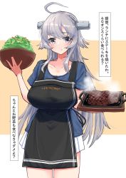 Rule 34 | 1girl, ahoge, apron, black apron, blue shirt, blush, bowl, breasts, clothes writing, collarbone, cowboy shot, food, grey eyes, hair between eyes, headgear, highres, holding, holding bowl, kantai collection, komb, large breasts, long hair, parted lips, pleated skirt, shirt, short sleeves, silver hair, skirt, solo, steak, translation request, washington (kancolle), white skirt
