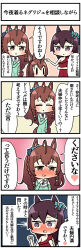 Rule 34 | 3girls, 4koma, aged up, ahoge, animal ears, aqua bow, blue background, blush, bow, braid, breasts, bright pupils, brown eyes, brown hair, cleavage, clenched hands, collarbone, comic, commentary request, dilated pupils, dress, ear bow, green dress, hair between eyes, hair ornament, hairclip, highres, horse ears, horse girl, long hair, long sleeves, medium breasts, mejiro bright (umamusume), mejiro dober (umamusume), mother and daughter, multiple girls, outline, pink background, red dress, sakai waka, single strap, speech bubble, sweatdrop, translation request, twin braids, umamusume, upper body, wide-eyed, yellow background