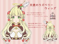 Rule 34 | 1girl, arch mage (ragnarok online), blonde hair, blush, breasts, brown capelet, cake, cake slice, capelet, checkerboard cookie, cleavage, cleavage cutout, clothing cutout, commentary request, cookie, dress, drill hair, flower, food, fork, fruit, gem, gem hair ornament, green eyes, green gemstone, hair flower, hair intakes, hair ornament, halo, heart, heart hair, highres, large breasts, long hair, looking at viewer, macaron, medium bangs, multiple views, open mouth, pink background, ragnarok online, raspberry, rifu skr, tiered tray, translation request, upper body, white dress, yellow halo