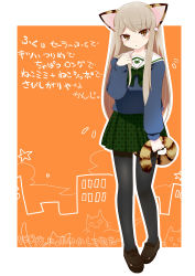 Rule 34 | 1girl, animal ears, bad id, bad pixiv id, black pantyhose, blonde hair, blush, bow, brown eyes, brown hair, cat ears, cat tail, character profile, colored eyelashes, female focus, holding, holding own tail, holding with tail, kamaboko red, legs, loafers, long hair, looking at viewer, original, outside border, pantyhose, pleated skirt, prehensile tail, sailor collar, school uniform, shoes, skirt, solo, standing, tail, tsurime