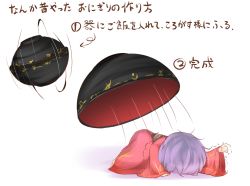 Rule 34 | 1girl, bikuseno, bowl, faceplant, in bowl, in container, japanese clothes, kimono, long sleeves, purple hair, simple background, solo, spinning, sukuna shinmyoumaru, touhou, translation request, trembling, wide sleeves