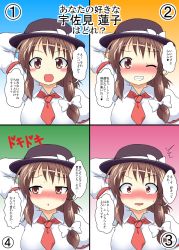 Rule 34 | 1girl, arm behind head, blush, bow, brown eyes, brown hair, commentary request, hair bow, hat, hat bow, highres, looking at viewer, mikazuki neko, multiple views, necktie, one eye closed, smile, touhou, translation request, usami renko