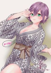Rule 34 | 1girl, blush, breasts, cleavage, closed mouth, collarbone, dated, from above, green eyes, hand on own face, highres, japanese clothes, kakkou no iinazuke, kimono, large breasts, looking at viewer, lying, obi, official art, on back, patterned clothing, purple hair, sash, segawa hiro, short hair, signature, solo, speech bubble, tatami, thighs, white kimono, yoshikawa miki