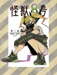 Rule 34 | 1girl, arm on knee, assault rifle, bare legs, black background, black footwear, black jacket, black ribbon, blonde hair, commentary, copyright name, cover, cover page, covered mouth, full body, gas mask, gradient hair, green eyes, grey shirt, grey shorts, gun, hair ribbon, highres, holding, holding gun, holding weapon, insignia, jacket, kaijuu no. 8, knees together feet apart, long hair, mask, matsumoto naoya, multicolored hair, nike (company), off shoulder, official art, open clothes, open jacket, orange hair, ribbon, rifle, shinomiya kikoru, shirt, shoes, short shorts, short sleeves, shorts, sig mcx, sitting, sleeves past wrists, sneakers, solo, striped, striped background, suppressor, t-shirt, twintails, two-tone background, two-tone hair, unzipped, weapon, yellow background