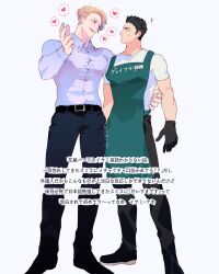 Rule 34 | 2boys, absurdres, ao isami, apron, bara, belt, black hair, blonde hair, blush, bursting pectorals, couple, eye contact, facial hair, flirting, florist, full body, hand on another&#039;s waist, heart, highres, large pectorals, lewis smith, llld (2ldk1241), looking at another, male focus, multiple boys, muscular, muscular male, official alternate costume, pectoral docking, pectoral press, pectorals, short hair, sideburns stubble, spoken heart, stubble, thick eyebrows, translation request, yaoi, yuuki bakuhatsu bang bravern