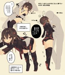 Rule 34 | 1girl, 1other, ?, ahoge, animal ears, animal hood, arrow (symbol), ass, black footwear, black jacket, black leotard, black thighhighs, blush, boots, brown background, brown hair, cross-laced footwear, drawstring, fake animal ears, fang, flying sweatdrops, hair between eyes, hair ornament, highres, hood, hood down, hooded jacket, jacket, knee boots, lace-up boots, leotard, meme (mimo lm), mimo lm, open clothes, open jacket, open mouth, original, rabbit ears, rabbit hair ornament, rabbit hood, red eyes, shoe soles, simple background, standing, sweat, thighhighs, thighhighs under boots, tiptoes, translation request