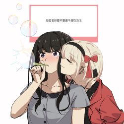 Rule 34 | 2girls, black hair, black hairband, blonde hair, blush, bob cut, bow, blowing bubbles, chinese commentary, chinese text, closed mouth, collarbone, commentary request, dress shirt, fafayu, grey shirt, hair bow, hairband, highres, inoue takina, jacket, long hair, lycoris recoil, marshmallow (site), multiple girls, nishikigi chisato, purple eyes, red bow, red jacket, shirt, short hair, short sleeves, sidelocks, simple background, translation request, upper body, white background, yuri
