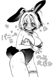 1girl akiyama_enma animal_ear_hairband animal_ears arms_under_breasts blush breasts bunny_day cleavage collarbone commentary cowboy_shot embarrassed fake_animal_ears fake_tail frilled_thigh_strap hair_intakes hairband hashtag-only_commentary heart highres large_breasts leotard looking_at_viewer noa-senpai_wa_tomodachi. nose_blush open_mouth playboy_bunny rabbit_ear_hairband rabbit_ears rabbit_tail saotome_noa short_hair simple_background solo strapless strapless_leotard tail translation_request v-shaped_eyebrows white_background