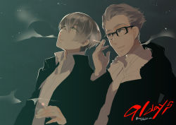 Rule 34 | 10s, 2boys, 91 days, avilio bruno, cigarette, copyright name, corteo, edoya pochi, glasses, looking up, male focus, multiple boys, open mouth, smoking, standing
