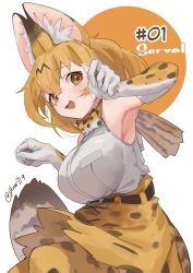 Rule 34 | 1girl, absurdres, animal ears, bare shoulders, blonde hair, blush, bow, bowtie, cat ears, cat girl, cat tail, elbow gloves, fang, gloves, hair between eyes, high-waist skirt, highres, jknor, kemono friends, open mouth, print bow, print bowtie, print gloves, print skirt, print thighhighs, serval (kemono friends), serval print, shirt, short hair, sidelocks, skirt, sleeveless, solo, tail, thighhighs, white gloves, white shirt, yellow eyes