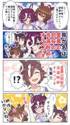 Rule 34 | !?, 3girls, 4koma, abebe, absurdres, agnes tachyon (umamusume), ahoge, anger vein, animal ears, awkward, blush, bow, bowtie, brown eyes, cherry blossoms, chuunibyou, collarbone, comic, commentary, ear ornament, earrings, embarrassed, eyepatch, false smile, floral background, grey eyes, hair between eyes, hair over one eye, hand over eye, head tilt, highres, horse ears, horse girl, jewelry, medium hair, multiple girls, open mouth, outdoors, outline, puffy short sleeves, puffy sleeves, purple bow, purple bowtie, purple shirt, sailor collar, sailor shirt, shirt, short hair, short sleeves, single earring, smile, speech bubble, spoken interrobang, sweatdrop, tanino gimlet (umamusume), thought bubble, translation request, umamusume, upper body, vodka (umamusume), white sailor collar