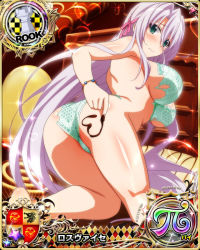 Rule 34 | 1girl, antenna hair, aqua eyes, ass, blush, bra, bracelet, breasts, card (medium), character name, chess piece, chocolate, closed mouth, green bra, green panties, hair ribbon, high school dxd, high school dxd hero, high school dxd pi, jewelry, large breasts, lingerie, long hair, looking at viewer, official art, panties, ribbon, rook (chess), rossweisse, silver hair, sitting, solo, source request, thighs, torn clothes, trading card, underwear, underwear only, very long hair
