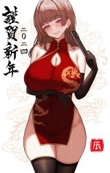 Rule 34 | 1girl, 2024, absurdres, arm under breasts, bare shoulders, black gloves, black thighhighs, breasts, brown hair, china dress, chinese clothes, chinese new year, chinese text, cleavage, cleavage cutout, clothing cutout, commission, cowboy shot, dragon, dragon print, dress, eastern dragon, elbow gloves, eoe, floralmi, folded fan, folding fan, gloves, grin, hand fan, hand up, happy new year, head tilt, highres, holding, holding fan, huge breasts, long hair, looking at viewer, new year, pink eyes, red dress, seal impression, second-party source, sleeveless, sleeveless dress, smile, solo, thighhighs, virtual youtuber, wan&#039;er (eoe), white background