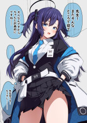 Rule 34 | 1girl, belt, belt pouch, black panties, blue archive, blue eyes, blue necktie, blush, breasts, collared shirt, commentary request, cowboy shot, halo, hand on own hip, highres, jacket, kouji (campus life), long hair, long sleeves, looking at viewer, looking down, mechanical halo, medium breasts, necktie, off shoulder, open mouth, panties, pantyshot, pleated skirt, pouch, shirt, skirt, solo, standing, thighs, translation request, two-sided fabric, two-sided jacket, two side up, underwear, white background, yuuka (blue archive)