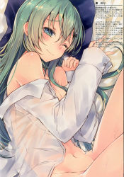 Rule 34 | 1girl, absurdres, bare shoulders, bed sheet, blue eyes, blush, bottomless, breasts, cleavage, green hair, hair ornament, hairclip, highres, kantai collection, kou mashiro, large breasts, long hair, looking at viewer, lying, naked shirt, navel, no panties, off shoulder, on back, one eye closed, open clothes, open shirt, pillow, scan, see-through, see-through silhouette, shirt, simple background, sleeves past wrists, solo, stomach, suzuya (kancolle), sweat