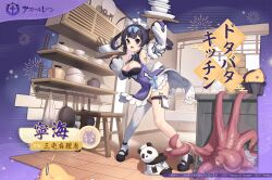 Rule 34 | 1girl, :o, ahoge, arm up, armpits, azur lane, black footwear, black hair, blue bow, blue hairband, bow, bowl, braid, breasts, center opening, chair, character name, cleavage, cleavage cutout, clothing cutout, copyright name, copyright notice, detached sleeves, dress, frilled dress, frills, frying pan, full body, hairband, highres, holding, holding tray, kinjo kuromomo, long hair, long sleeves, looking at viewer, maid headdress, manjuu (azur lane), mary janes, medium breasts, ning hai (azur lane), ning hai (hectic kitchen) (azur lane), octopus, official art, open mouth, panda, plate, purple dress, purple eyes, second-party source, shoes, single thighhigh, solo, tentacle grab, tentacles, thigh strap, thighhighs, tray, twin braids, twintails, white thighhighs