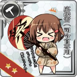 Rule 34 | &gt; &lt;, 10s, 1girl, blush stickers, brown hair, chibi, commentary request, closed eyes, fang, gameplay mechanics, hair ornament, hairclip, hand fan, ikazuchi (kancolle), japanese clothes, kantai collection, kimono, open mouth, oshiruko (uminekotei), paper fan, short hair, skin fang, solo, star (symbol), translated, uchiwa, yukata