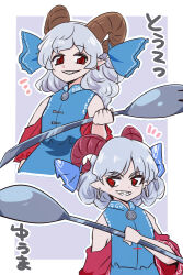 Rule 34 | 1girl, bare shoulders, blue dress, border, commentary request, detached sleeves, dress, earrings, grey background, grey hair, grin, holding spork, horn ornament, horn ribbon, horns, jewelry, long hair, meandros, medium hair, pointy ears, red horns, red sleeves, ribbon, sheep horns, shio (futatsumami), simple background, smile, spork, touhou, toutetsu yuuma, translation request, utensil, white border
