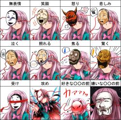 Rule 34 | !, +++, 1girl, \m/, anger vein, blush, bow, emphasis lines, expressionless, expressions, fox mask, hata no kokoro, highres, long hair, long sleeves, mask, mouth mask, multiple views, oni mask, pink eyes, pink hair, plaid, plaid shirt, rpg-exen, shirt, skirt, spoken anger vein, spoken blush, spoken exclamation mark, spoken squiggle, spoken sweatdrop, squiggle, sweatdrop, touhou, translated, very long hair, wide sleeves