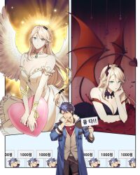 Rule 34 | 1boy, 1girl, angel wings, aqua eyes, bare shoulders, belt, blonde hair, blue coat, blue hair, border, braid, breasts, cleavage, coat, collarbone, commentary request, commission, crown braid, demon wings, dress, eiyuu densetsu, elaine auclair, fake horns, fake wings, frilled dress, frills, heart, highres, horns, jaeyeon 1, jewelry, kuro no kiseki, large breasts, long hair, necklace, overcoat, parted bangs, parted lips, red shirt, shirt, short hair, strapless, strapless dress, translation request, van arkride, white border, white dress, wings