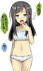 Rule 34 | 10s, 1girl, ?, aikura (twilight dusk), asashio (kancolle), bare arms, black hair, blue bra, blue eyes, blue panties, bow, bow panties, bra, collarbone, cowboy shot, eyebrows, gluteal fold, groin, hand up, kantai collection, long hair, looking at viewer, navel, open mouth, panties, ribbon-trimmed bra, simple background, sleeveless, solo, speech bubble, spoken question mark, spoken sweatdrop, standing, stomach, sweatdrop, tears, translation request, underwear, underwear only, wavy mouth, white background, yawning