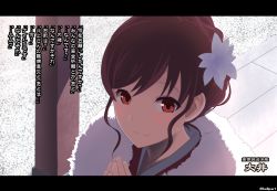 Rule 34 | 10s, 1girl, alternate costume, alternate hairstyle, brown hair, flower, fur trim, furisode, hair flower, hair ornament, hellpart, japanese clothes, kantai collection, kimono, letterboxed, looking at viewer, ooi (kancolle), own hands together, pillar, praying, red eyes, short hair, smile, solo, sunlight, translation request