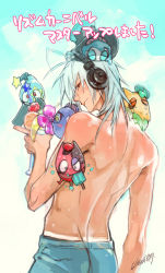 Rule 34 | 1boy, antenna hair, blue sky, cowboy shot, denim, from behind, headphones, jeans, long hair, looking at viewer, male focus, mascot, naitou-kun, nitro+ chiral, official art, pants, topless male, signature, silver hair, sky, smoothie, solo, tan, tanline, yamada uiro