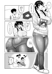 Rule 34 | 1boy, 1girl, 4koma, annoyed, ass, bad id, bad pixiv id, bean bag chair, braid, breasts, brother and sister, comic, dekkano!!, denim, drinking, frown, greyscale, hair bobbles, hair ornament, highres, huge breasts, jeans, long hair, magazine (object), monochrome, mucchan, open mouth, original, pants, plump, pout, short hair, shorts, siblings, simple background, sitting, sitting on person, smile, suzurikawa sasha, synecdoche, text focus, thick thighs, thighs, translated, twin braids, twintails, white background