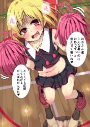 Rule 34 | 1girl, belly, blonde hair, commentary request, fang, heart, heart-shaped pupils, lolimate, miniskirt, navel, no panties, pom pom (cheerleading), reflection, rumia, short hair, skirt, solo, symbol-shaped pupils, touhou, translated