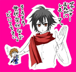 Rule 34 | 00s, 2boys, :o, black hair, chibi, chibi inset, crossover, gundam, gundam 00, gundam seed, kira yamato, long sleeves, looking at viewer, male focus, multiple boys, open mouth, palms, pink background, red scarf, scarf, setsuna f. seiei, simple background, translation request