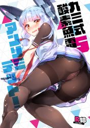 Rule 34 | 10s, 1girl, :o, all fours, ass, barefoot, black pantyhose, blush, bodysuit, border, breasts, dress, fang, from behind, gloves, grey background, hair ribbon, headgear, kantai collection, lace, long hair, looking at viewer, looking back, murakumo (kancolle), murakumo kai ni (kancolle), necktie, no shoes, nose blush, orange eyes, panties, panties under pantyhose, pantyhose, pantyshot, petticoat, pleated dress, revision, ribbon, sailor dress, shiny clothes, short dress, short eyebrows, sidelocks, simple background, sketch, small breasts, solo, super zombie, tassel, thigh gap, thighband pantyhose, tress ribbon, twitter username, underwear, very long hair, wavy mouth, white hair