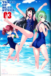 Rule 34 | &gt;:d, 10s, 3girls, :d, adjusting clothes, adjusting swimsuit, aoki hagane no arpeggio, arm guards, armband, armpits, arms up, artist name, ashigara (aoki hagane no arpeggio), ass, back, barefoot, black hair, blue one-piece swimsuit, blunt bangs, blush, braid, breasts, caustics, circle name, clenched hands, closed mouth, cloud, competition school swimsuit, contrapposto, covered navel, dated, day, drill hair, embarrassed, fang, feet, french braid, from side, frown, green eyes, green hair, haguro (aoki hagane no arpeggio), hair between eyes, hair ornament, hand on own chest, hand up, happy, highres, jumping, kneepits, leg up, legs, legs apart, lens flare, long hair, looking at viewer, looking back, multiple girls, mutsumi masato, nachi (aoki hagane no arpeggio), ocean, one-piece swimsuit, one eye closed, open mouth, outdoors, outstretched arms, parted bangs, pink hair, purple eyes, raised eyebrows, red eyes, red hair, scan, scan artifacts, school swimsuit, short hair, short twintails, sideboob, sidelocks, sky, small breasts, smile, soles, sparkle, standing, swimsuit, twin drills, twintails, v-shaped eyebrows, wading, water, water drop, wince
