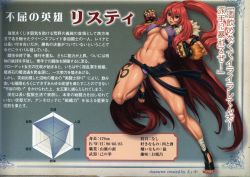 Rule 34 | 10s, abs, breasts, covered erect nipples, eiwa, gauntlets, highres, indomitable champion risty, large breasts, leg up, legs, long legs, muscular, nail polish, ponytail, queen&#039;s blade, queen&#039;s blade rebellion, red hair, risty (queen&#039;s blade), risty (queen's blade), tattoo, thick thighs, thighs, underboob, underwear