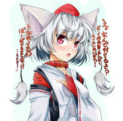Rule 34 | 1girl, absurdres, animal ears, blush, bridal gauntlets, collar, detached sleeves, female focus, goya (team harenchi), hat, highres, inubashiri momiji, open mouth, pom pom (clothes), red eyes, short hair, silver hair, solo, tail, tokin hat, touhou, translation request, tsundere, upper body, wolf ears, wolf tail