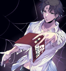 Rule 34 | 1boy, black hair, book, chrollo lucilfer, earrings, facial mark, forehead mark, highres, holding, holding book, hunter x hunter, jewelry, long sleeves, male focus, pittan (piitapitapita), silk, sleeves rolled up, smile, solo, spider web