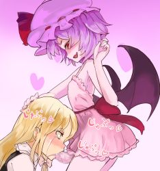 Rule 34 | 2girls, :d, blonde hair, blush, censored, crying, crying with eyes open, fellatio, from side, futa with female, futanari, hand on another&#039;s head, hat, kirisame marisa, long hair, mosaic censoring, multiple girls, open mouth, oral, penis, purple hair, red eyes, remilia scarlet, short hair, sinzan, smile, tears, touhou, wings