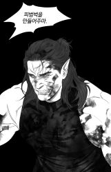 Rule 34 | 1boy, baldur&#039;s gate, baldur&#039;s gate 3, bara, bare shoulders, blood, blood on face, bubujelra, dungeons &amp; dragons, elf, frown, greyscale, halsin, highres, korean text, looking ahead, male focus, mature male, medium hair, monochrome, muscular, muscular male, pectorals, pointy ears, sidepec, solo, thick eyebrows, translation request, upper body