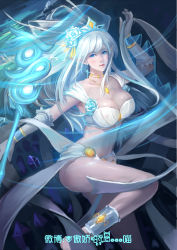 Rule 34 | 1girl, absurdres, anklet, arm up, blue eyes, blue flower, blue rose, bracer, breasts, bustier, cleavage, collarbone, colored eyelashes, crown, crystal, destincelly, earrings, elbow gloves, flower, gem, gloves, glowing, hair flower, hair ornament, highres, holding, janna (league of legends), jewelry, knee up, large breasts, league of legends, leg up, lips, long hair, looking at viewer, magic, medium breasts, navel, necklace, outstretched arm, pendant, pointy ears, revealing clothes, ribbon, rose, see-through, shawl, solo, staff, veil, very long hair, white flower, white gloves, white hair, white ribbon
